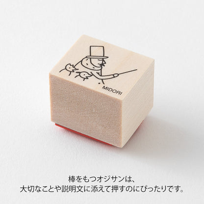 MIDORI Ojisan 30th Anniversary LE Wooden Stamp A