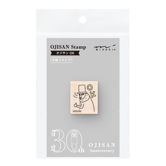 MIDORI Ojisan 30th Anniversary LE Wooden Stamp D