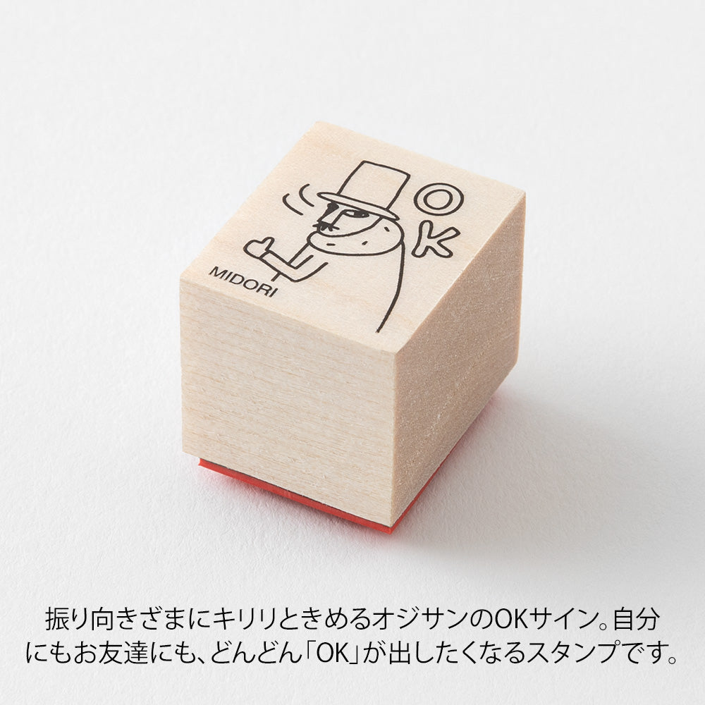 MIDORI Ojisan 30th Anniversary LE Wooden Stamp D