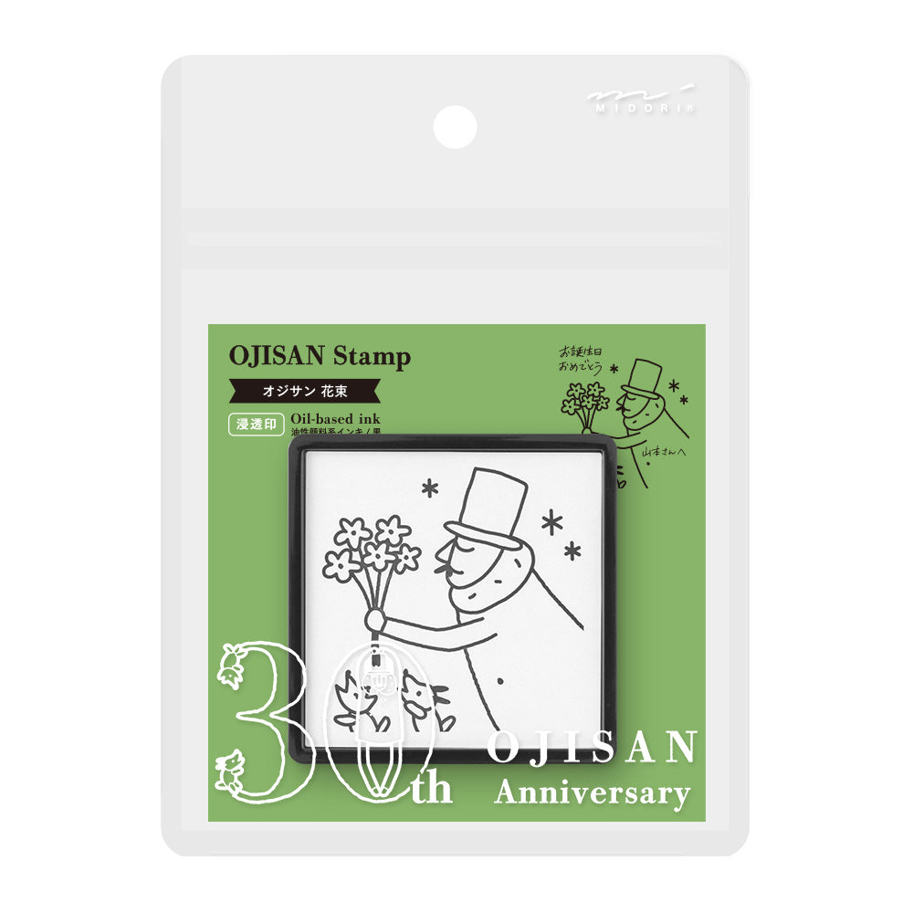 MIDORI Ojisan 30th Anniversary LE Paintable Stamp Pre-inked Bouquet