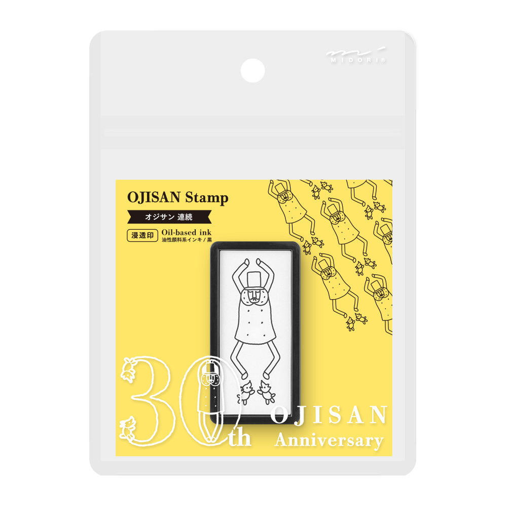 MIDORI Ojisan 30th Anniversary LE Paintable Stamp Pre-inked Half Size Repeating Pattern