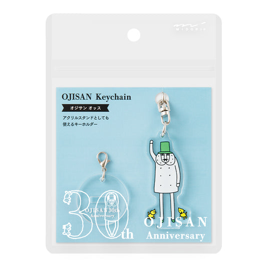 MIDORI Ojisan 30th Anniversary LE Keychain Hi!