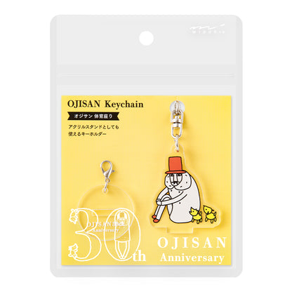 MIDORI Ojisan 30th Anniversary LE Keychain Sit Cross-Legged